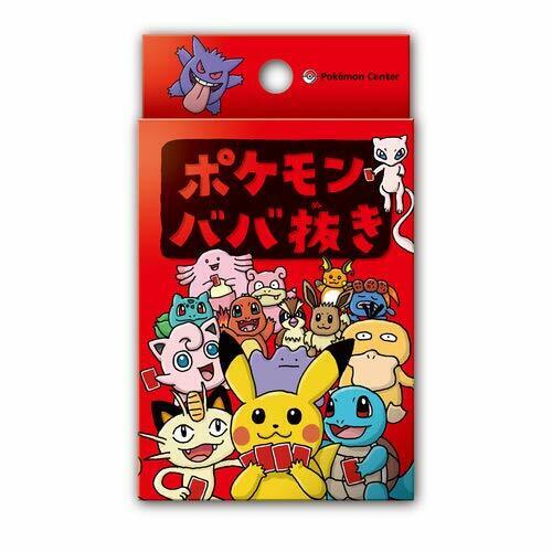 images Pokemon Center - Jeu de cartes rouge Babanuki - JPN (instructions en anglais fournies) – Image 1