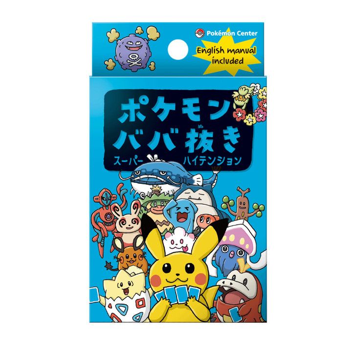images Pokemon Center - Jeu de cartes bleu Babanuki - JPN (instructions en anglais fournies) – Image 1
