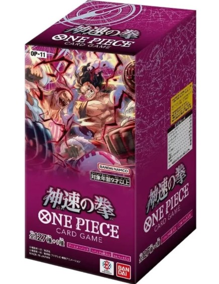 images One Piece - A Fist of Divine Speed (OP11) - Booster Display – Image 1