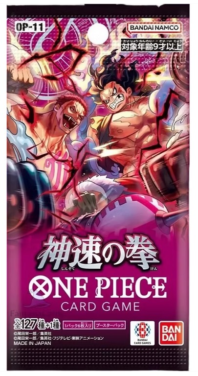 images One Piece - A Fist of Divine Speed (OP11) - Booster Packs – Image 1