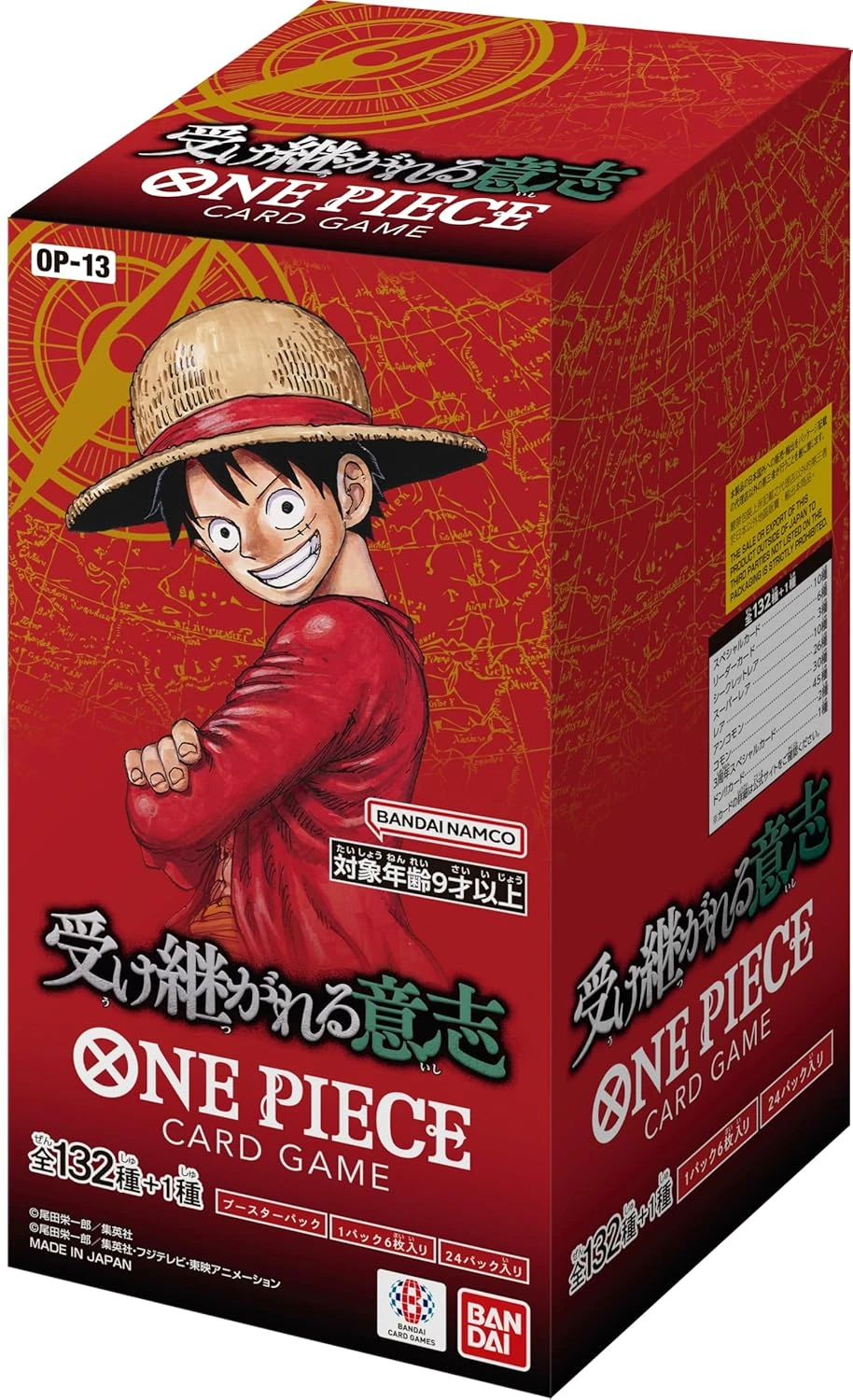 images One Piece - Carrying on His Will (OP13) - Booster Display - Image 1