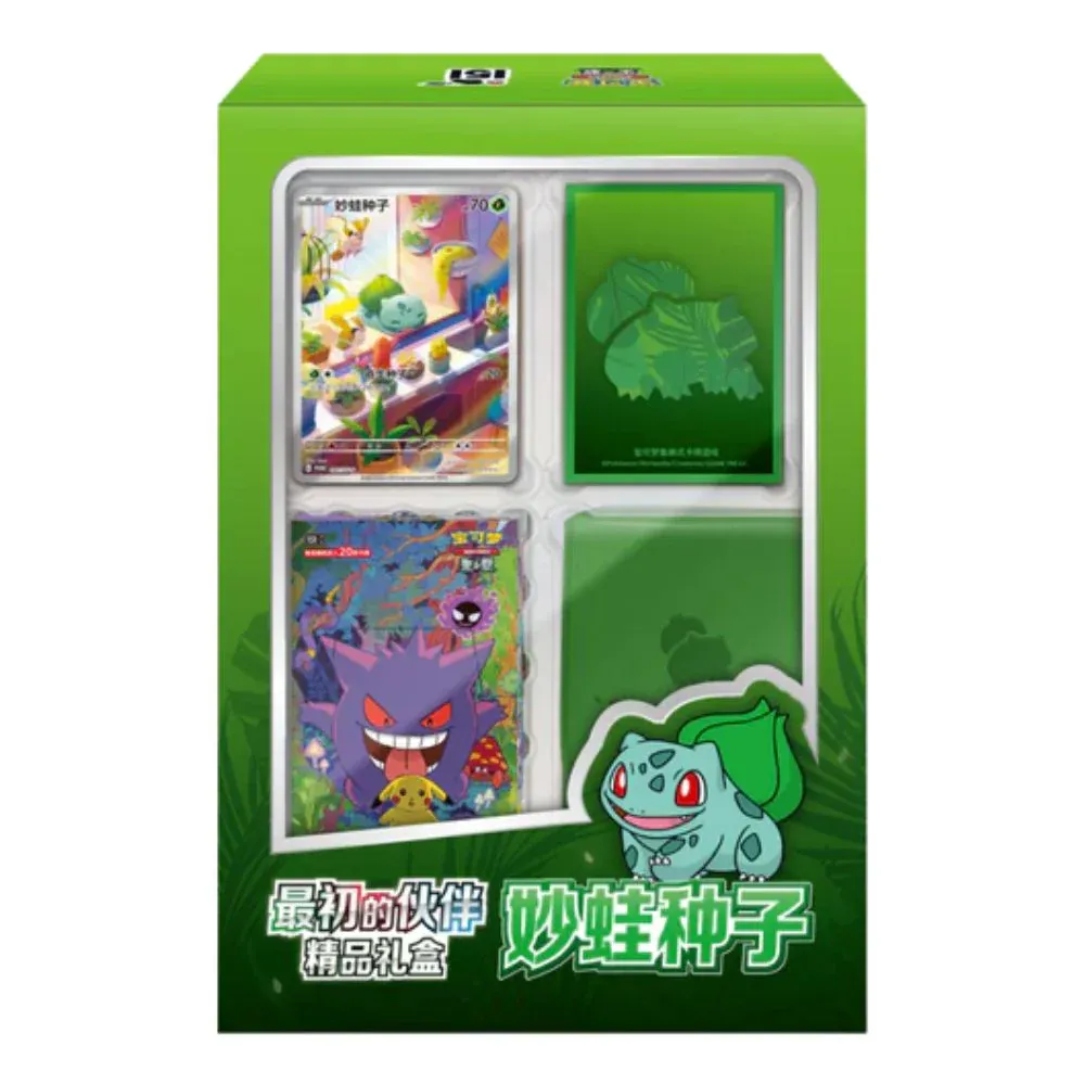 images Pokémon - Collect 151 Surprises - Premier partenaire Bulbasaur - Gift Box – Image 1