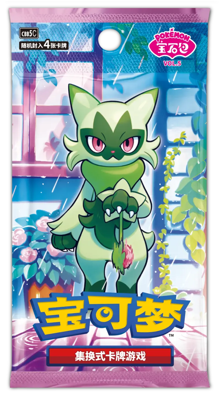 Pokemon Gem Pack Vol 5 Booster Pack