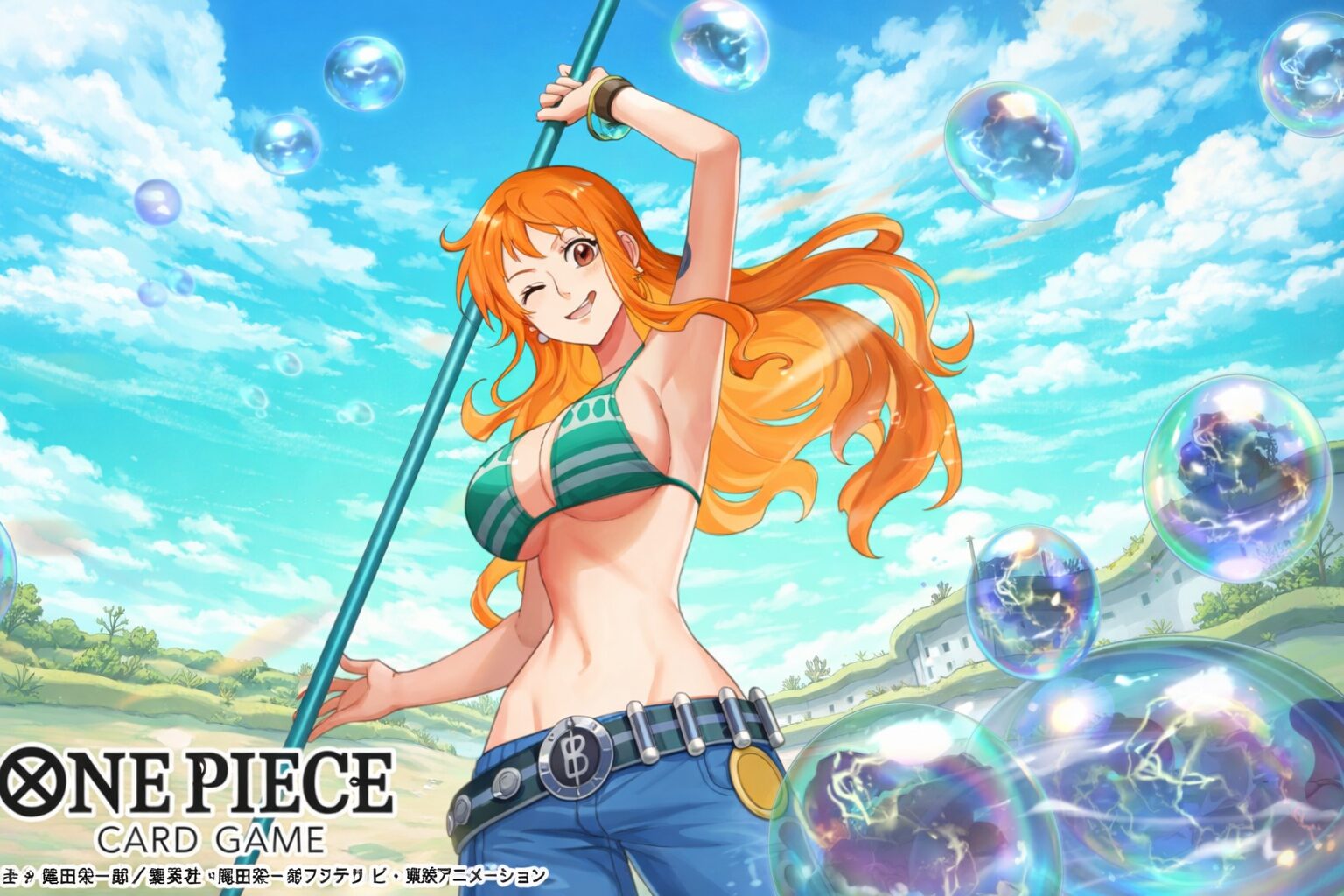 Neuste One Piece Produkte