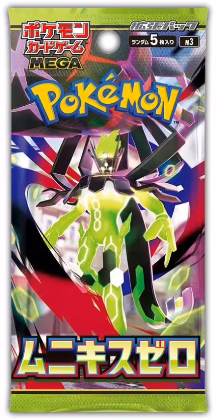 NihilZeroBooster