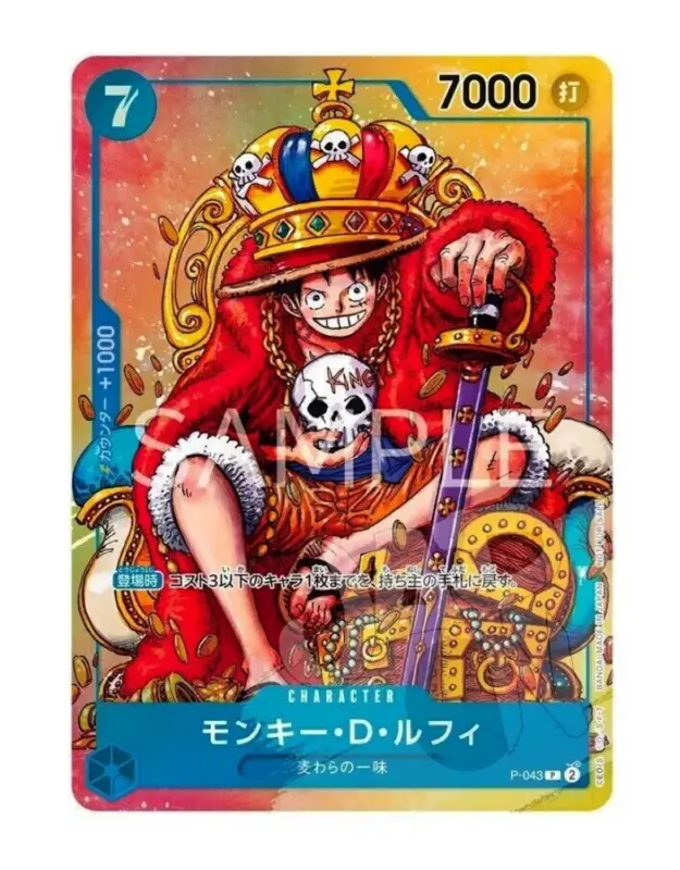 OnePieceCardGame MonkeyDLuffyKarteP 043PROMOCARDWeeklyShonenJumpJAPAN PeerOnlineShop1