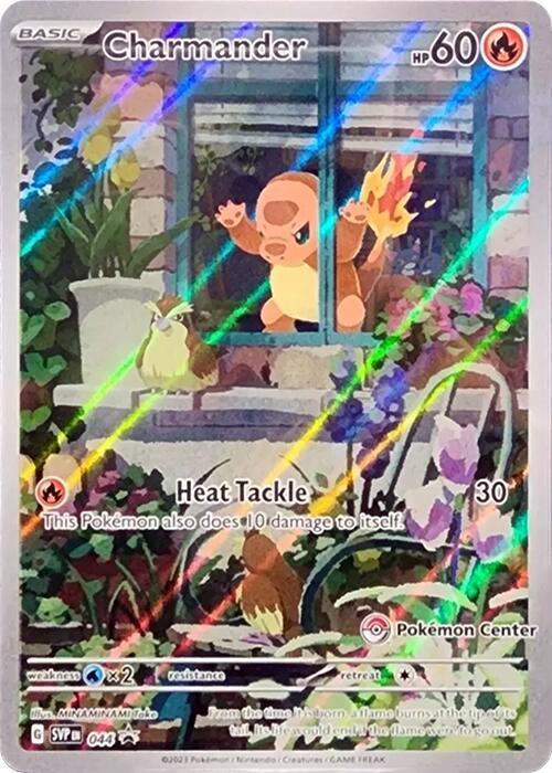 SVP044PokemonCenter SVP044PokemonCenter