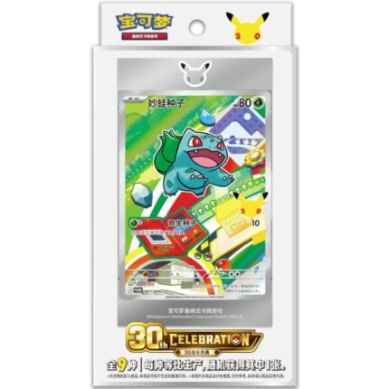 pokemon cards 30th anniversary first partner set china