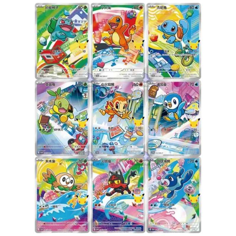 Card Sets
