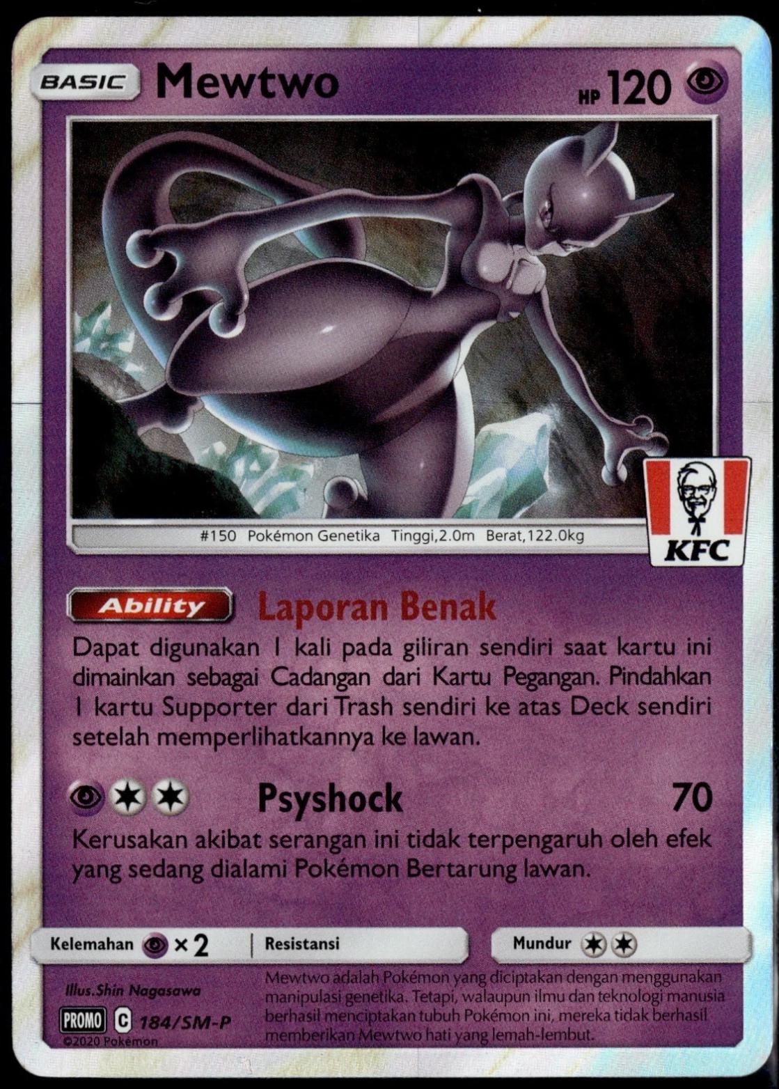 Mewtwo KFC Promo Mewtwo KFC Promo