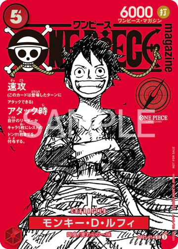 Monkey D. Luffy st21 014 promo participation prize for op 15 v0 6wg48fwhkdeg1 360x Monkey D. Luffy st21 014 promo participation prize for op 15 v0 6wg48fwhkdeg1 360x