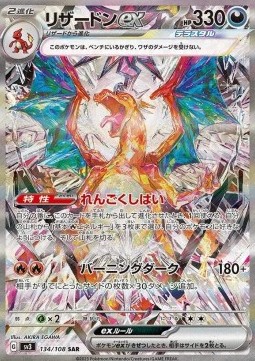 sv3 134 sv3 134