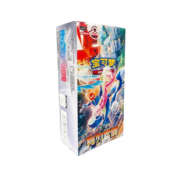 1 Pokémon - Scarlet & Violet - Blade Awakening (CSV7C) - Jumbo Booster Display - Image 1