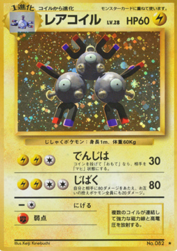EXP