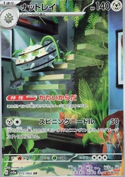 sv3a 072 sv3a 072