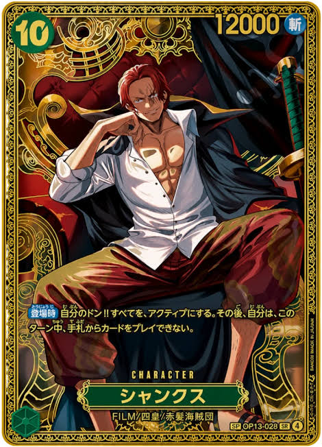 OP17 Golden Anniversary SP Shanks Card