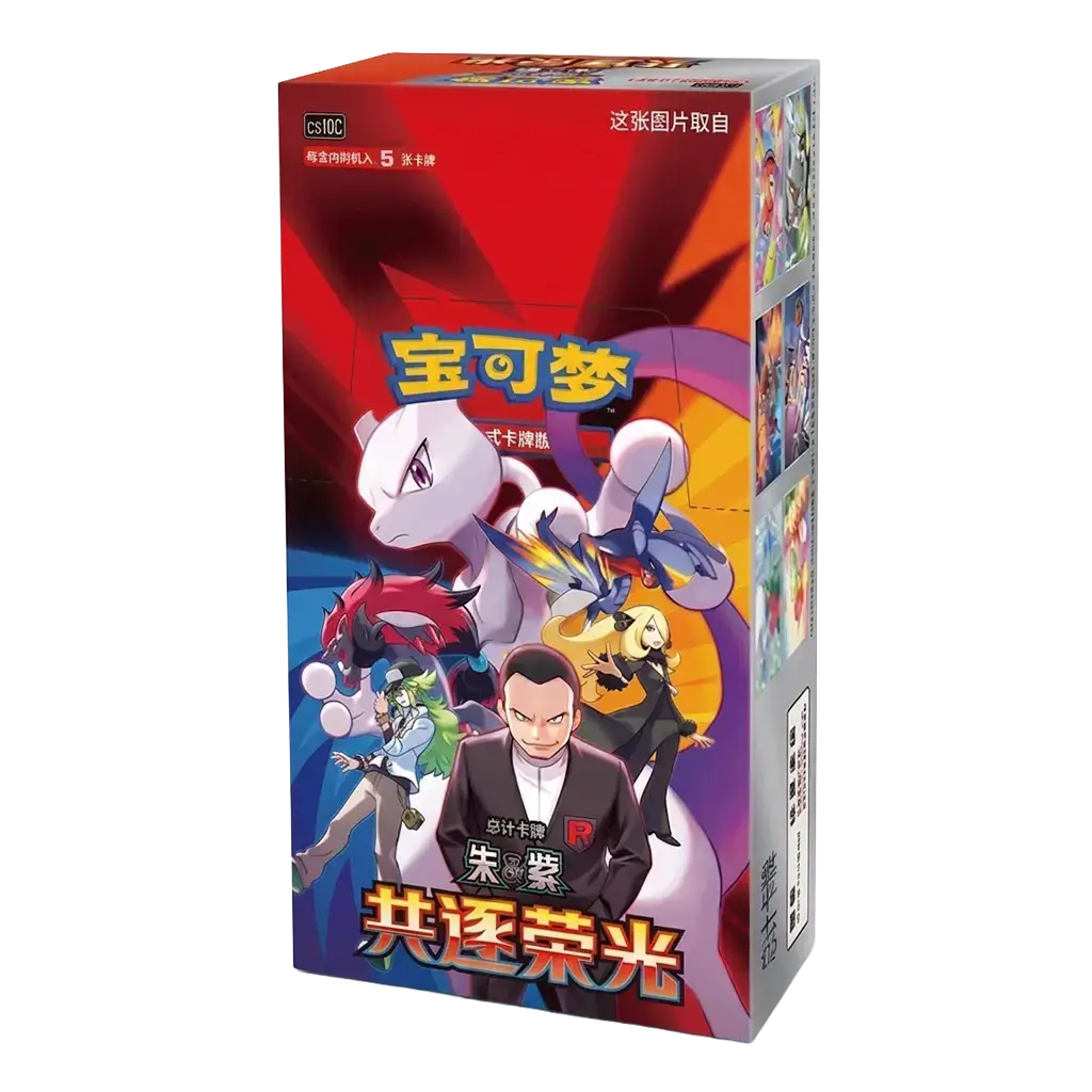 Pokémon chasing glory together Booster Box (TCG, chinois simplifié) aeeea110 25af 4acf 8c09 7cd6217057f0 Pokémon chasing glory together Booster Box (TCG, chinois simplifié) aeeea110 25af 4acf 8c09 7cd6217057f0