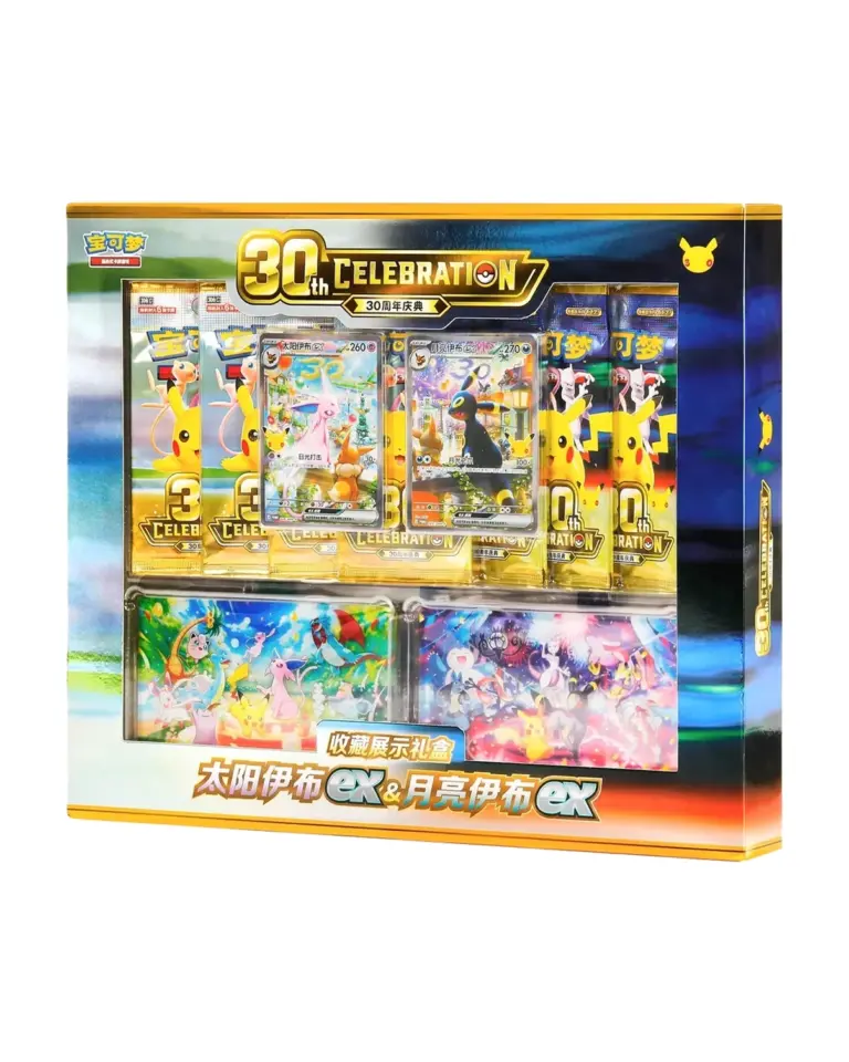 Coffret de présentation chinois « Card Collective 30th Celebration »