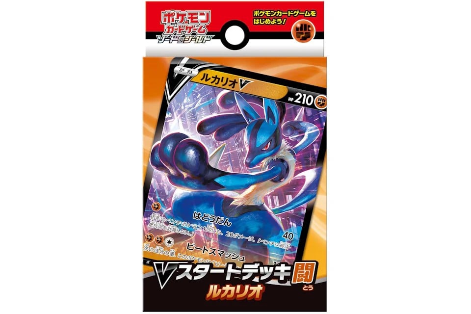 108614 Pokemon Schwert und Schild Lucario V Deck JPN 108614 Pokemon Schwert und Schild Lucario V Deck JPN