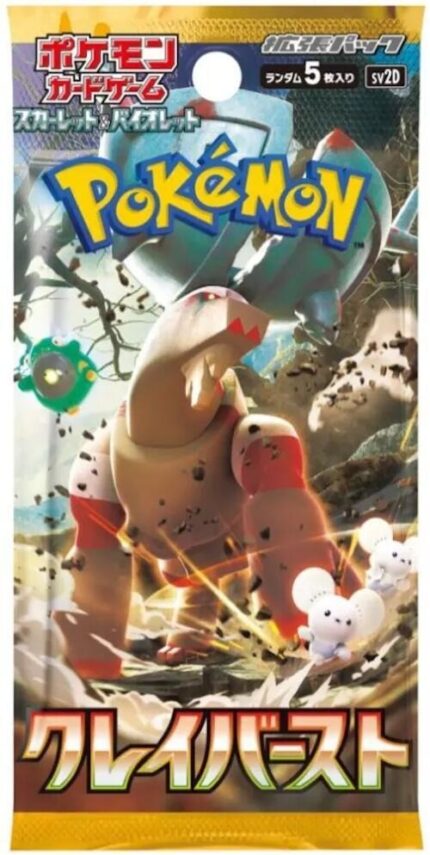 108828 Pokemon Scarlet Violet Clay Burst SV2D Booster Pack