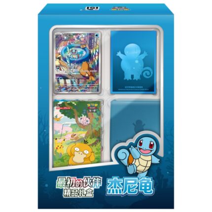 311410 Pokemon Collect 151 Hope First Partner Squirtle Gift Box