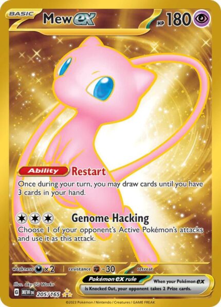 MEW 205