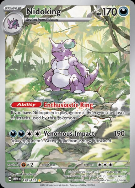 MEW174 hd