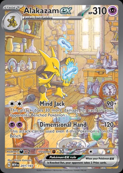 MEW 201