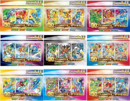 MEgaCardSet