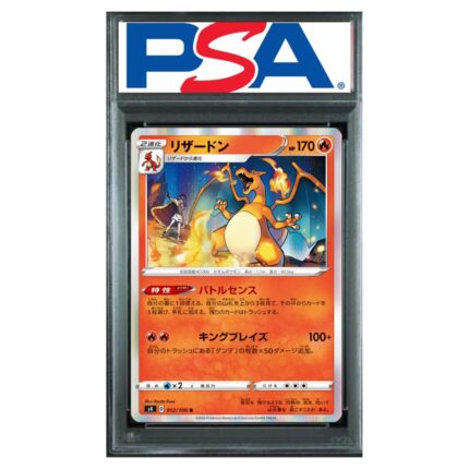 S4 12 R JP psa