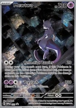 SVP 052