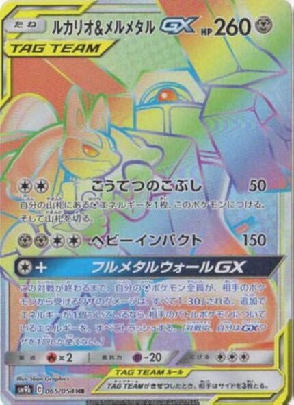 sm9b 065